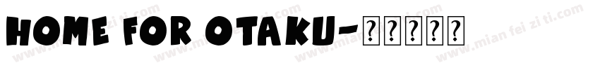 home for otaku字体转换